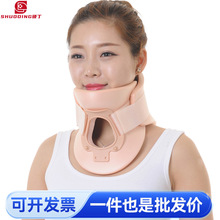 颈托非颈椎固定器成人儿童颈部术后固定器防低头斜颈护颈颈椎脖套