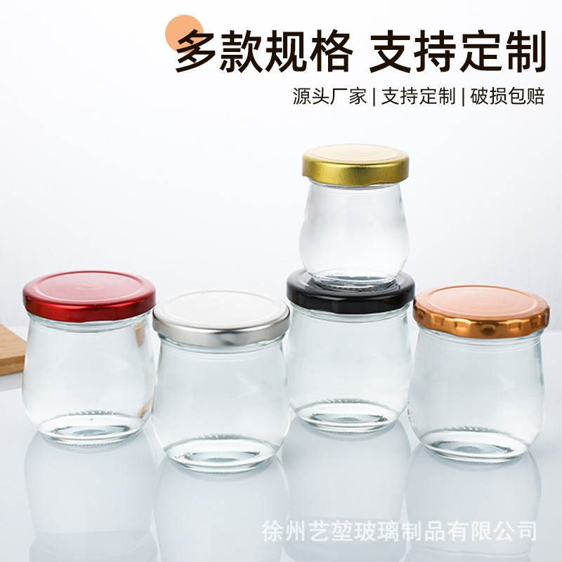 企鹅燕窝瓶马口铁盖密封玻璃瓶小容量多规格食品包装瓶耐高温空瓶|undefined
