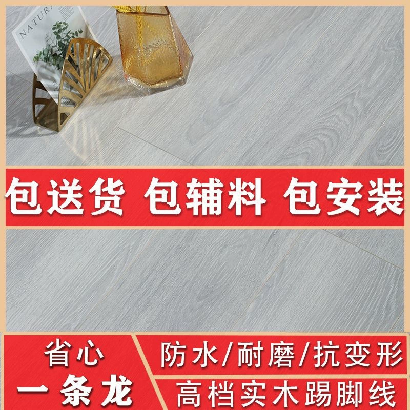 Новый трехслойный композитный пол из массива дерева для дома, производитель напольного отопления E0, оптовая продажа 1215 мм, прямые поставки с фабрики.