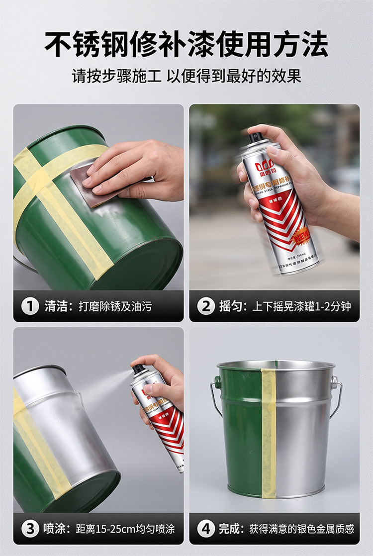 Chrome-plated color automatic hand-cranked self-painting stainless steel hot-dip galvanized electroplating silver paint metal anti-corrosion anti-rust paint