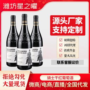 ����ԭƿ�M�ڼt�� �ɼt���Ѿ�14��750ml�������l