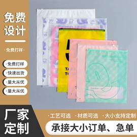 洗唛、商标;快递袋;塑料服装袋