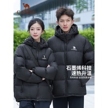 骆驼[小太阳]羽绒服男保暖加厚防风防泼90%绒子高蓬羽绒服外套女