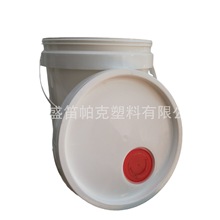 ȫ��������Ͱ �C��Ͱ ˮ�ԉT��Ͱ ������Ͱ17L  20L