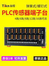 PLC����������̨�Ӿ������ŷ־���2��3���ӽ��_�P�D�Q��S081086-2