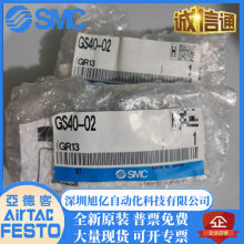 GS40-02 日本SMC原装正品数字式压力传感器 特价销售 现货提供