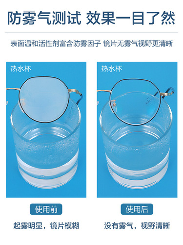 Corfu glasses anti-fog wipes Lens cleaning anti-fog wipes Disposable mobile phone wipes Lens wet paper wipes