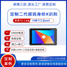 Ұ���ö������������C�R�e�ֳֽK��10Ӣ������ƽ����X���I��pad