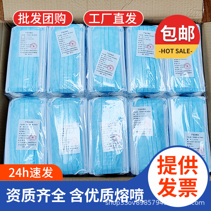 一次性口罩三层防护整箱成人独立包装透气防尘正品厂家黑白粉现货