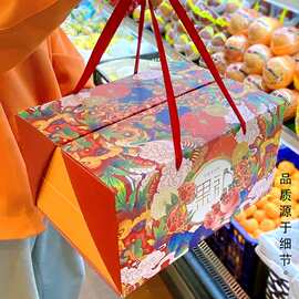 高档国风水果包装盒创意双层手提礼品盒通用年货水果箱礼盒空盒子