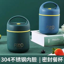 保鲜盒、饭盒;保温杯;碗