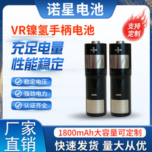 �Z��VR�ֱ�늳�懚�5̖늳�1.2V1200mah��ѭ�h���VR���R�w��늳�