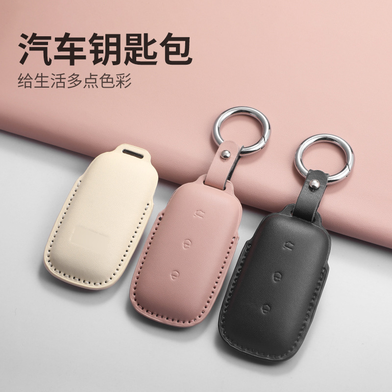 Geely Galaxy l7 키 케이스 e5/L6/max Starship e8 보호 케이스 버클 pu 남성과 여성의 고급 텍스처 블랙