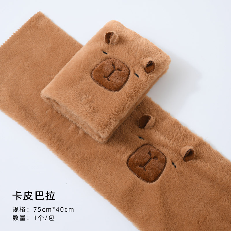 Papel de Regalo Creativo con Diseño de Peluche de Capibara, Estilo Fragancia, para Envolver Ramos de Flores