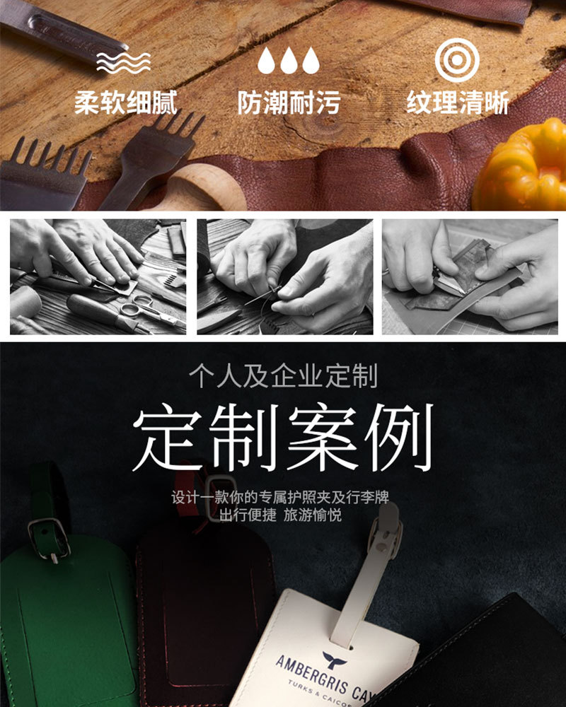 真皮行李牌护照套