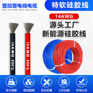 �S�����l14AWG��ܛ���z������2ƽ���ߜؾ��ͻ�LED���늳���܇��
