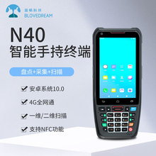 Android 10.0操作系统四核4英寸工业手持式指纹条形码扫描仪