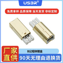 USB 2.0 BM���w僽���z���^��ӡ�C����C���Ĳ��^