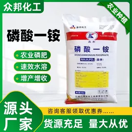 生物肥料;营养性添加剂;杀菌灭藻剂