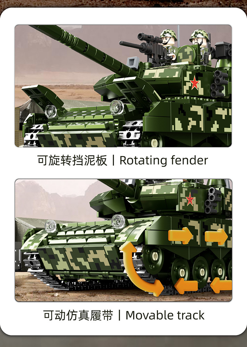 乐玩90001军事99A式坦克兼容乐高小颗粒儿童拼装积木男孩