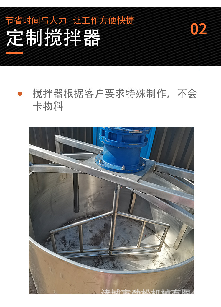 搅笼详情_04.jpg