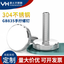 304���P䓝L���ݽz���Ť�֔Q�{����˨���^�V��ƽ�^M3M4M5M6M8M10