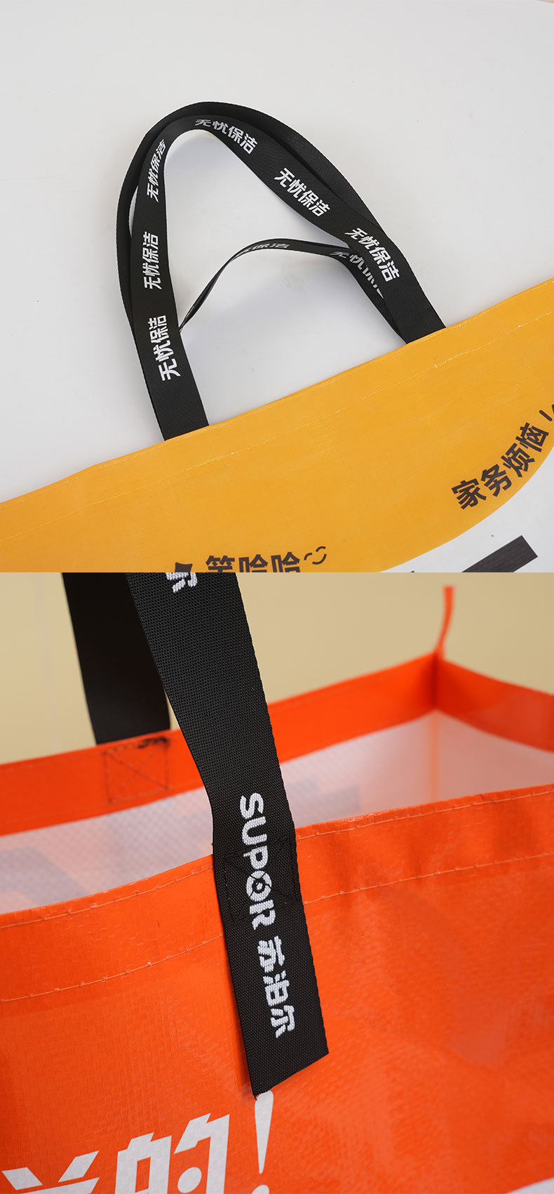 编织袋详情页_10