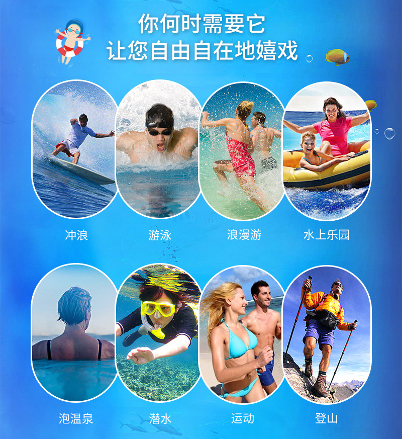 诚锦横推防水袋爆款内页_06