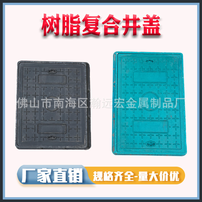 树脂复合井盖公园小区方井过人窨井盖绿化环保园林复合材料井盖