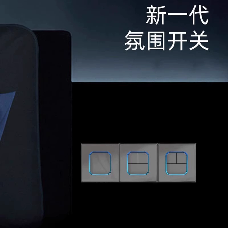 国际电工 86 type tempered glass household concealed 16A air conditioner socket panel open 5 five-hole double-open switch