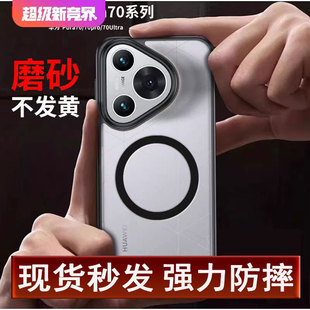 �¿��m���A��Pura70Pro�֙C���������o��͸��70ultra�ĽǷ�ˤĥɰ