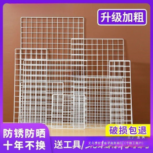 Mesh Grid Storage Rack Iron Grid Photo Wall Shelf Hanging Basket Kindergarten Work Display Rack Mesh Piece Hanging Wall