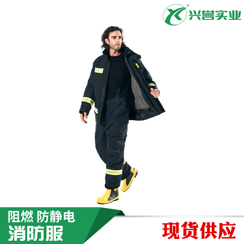 消防员灭火防护服XF10-2014消防3C战斗服 阻燃轻便  防静电