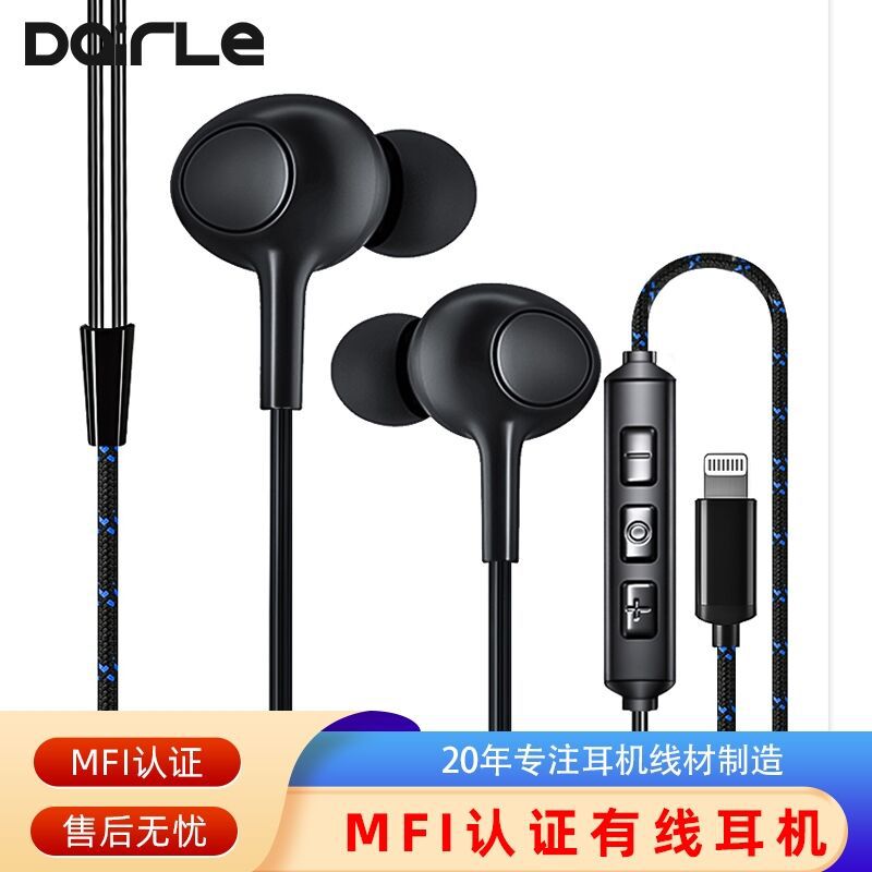 DAIRLEƻ��mfi��֤���߶��� ���ʽ�ֻ�����iPhone14ProMax/13/12