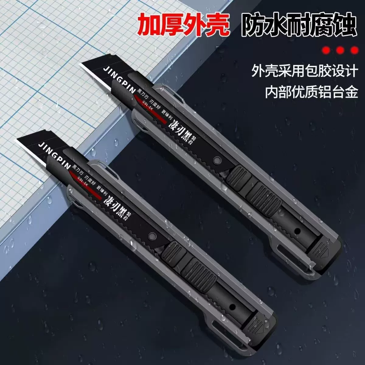 Heavy big universal sharp durable blade, wallpapers, increased thickness, new collection
