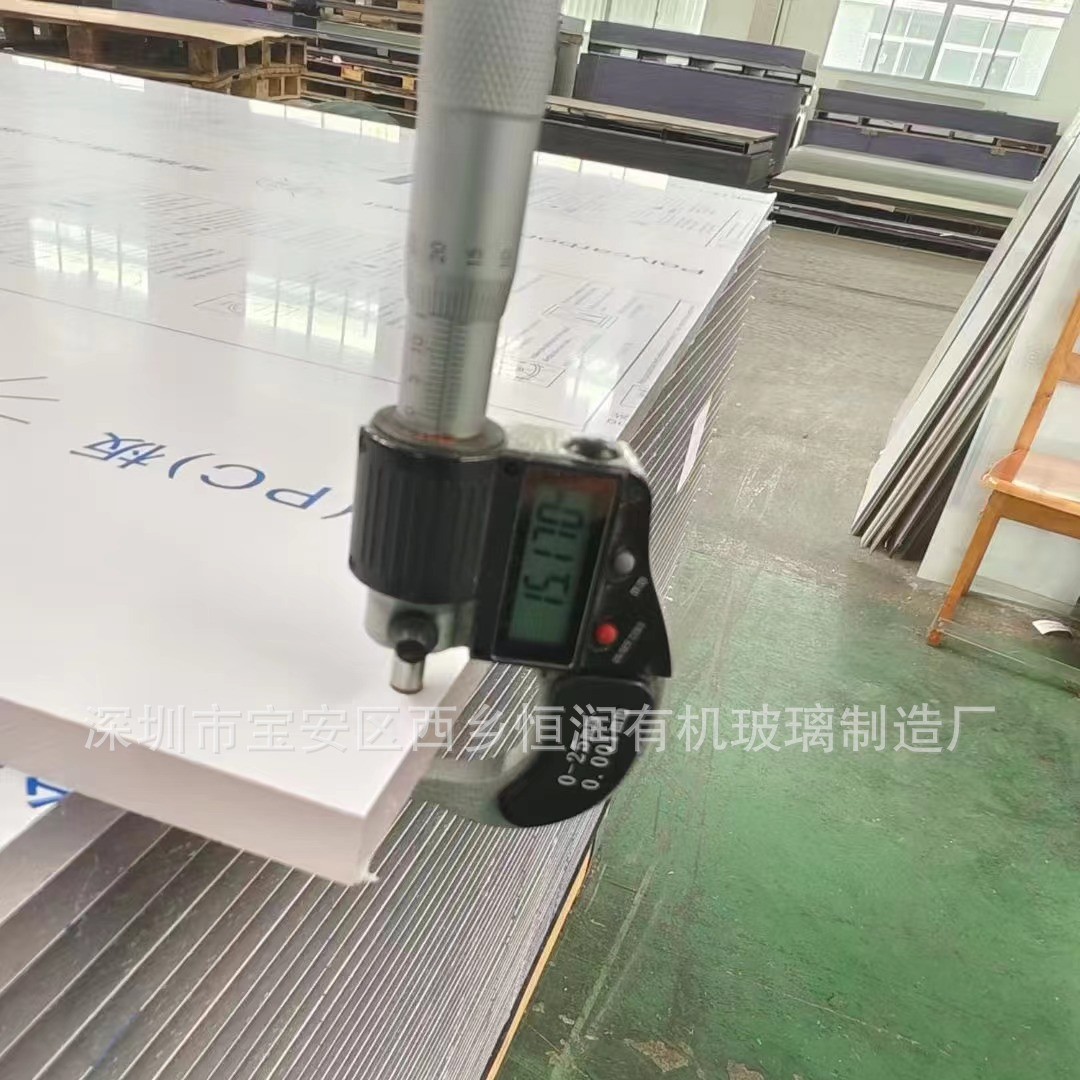 透明PC厚板 高强度pc板 pc板材精加工 12mm 15mm 20mm现货