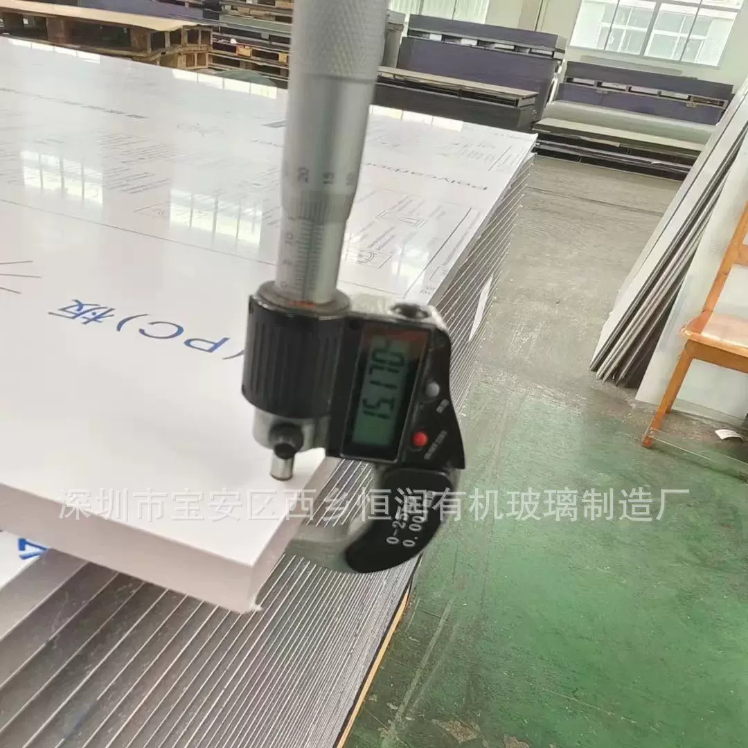 厂家直供PC厚板高强度pc板pc板材精加工PC切割加工1-30mm高透明