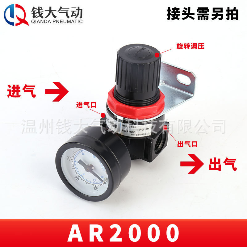 エアタック型エアソースプロセッサー 2・3連油水分離器 AFC2000 エアフィルター圧力調整弁|undefined