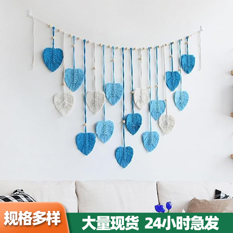 波西米亚风手工编织墙面挂饰棉绳树叶挂毯儿童照片墙客厅卧室装饰|ru
