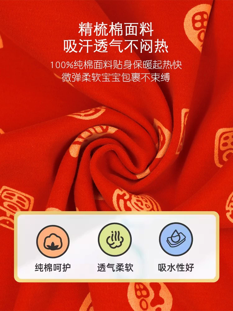 红色包单婴儿春夏纯棉薄款产房初生宝宝包巾新生儿襁褓防惊跳包被