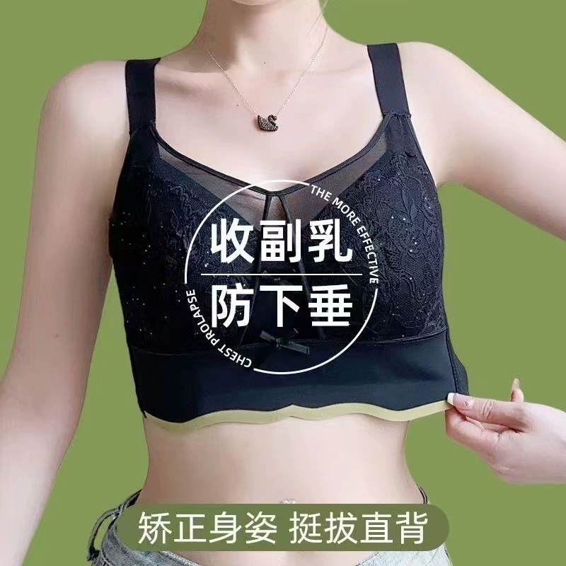 Tube top, underwear, supporting protective underware, bra top, plus size