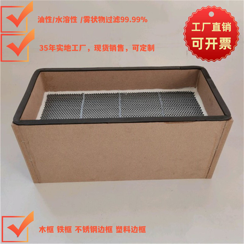 尼德除尘器过滤器 方形圆筒吸尘器除尘器空气滤筒NAIC 木框滤芯