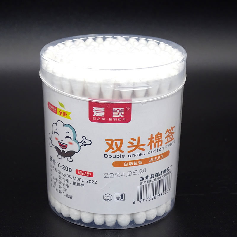 110 tampones de algodón caseros desechables de doble cabeza, supermercados, tienda de dos yuanes, tampones de algodón en barril al por mayor