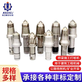 工程机械配件;开采选矿设备;矿山施工设备