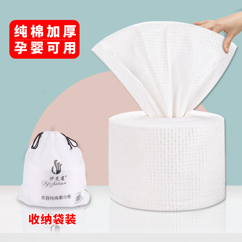 Cosmetic wet wipes for face washing