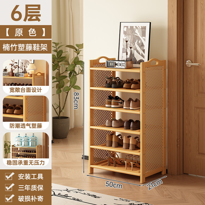 Estante de zapatos puerta doméstica puerta de entrada multicapa simple nuevo 2025 explosión de madera maciza alquiler de habitaciones gabinete de zapatos interiores