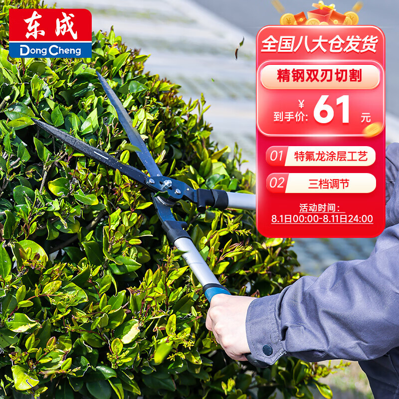 Dongcheng jardinería setos cortadores de flores y hierbas jardinería ramas de frutas cortadoras de jardinería tijeras grandes