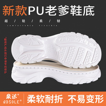 Ȫ�_Ь���¿�Ь���ֹ������۰���PU�׿�Ů�״��ﹴЬ��ë��Ь