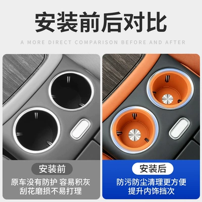 Anti-slip mat – Suitable for Aito M6 Central Control
