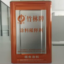 通用型油漆稀释剂工业级环保稀料 环氧醇酸丙烯酸涂料溶剂开油水